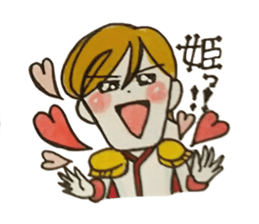 Princess Sisters sticker #8128438