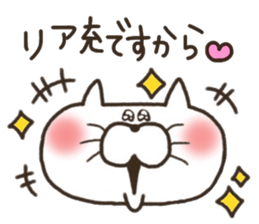 A YURU cat 3 sticker #8128527