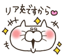 A YURU cat 3 sticker #8128527