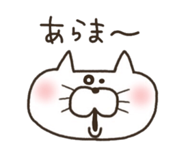 A YURU cat 3 sticker #8128535