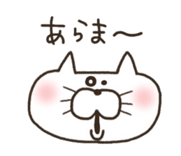 A YURU cat 3 sticker #8128535