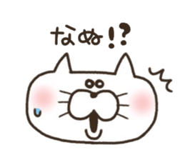 A YURU cat 3 sticker #8128538