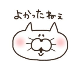 A YURU cat 3 sticker #8128541
