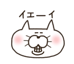 A YURU cat 3 sticker #8128543