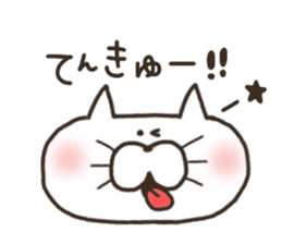 A YURU cat 3 sticker #8128545