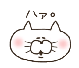 A YURU cat 3 sticker #8128550