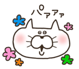 A YURU cat 3 sticker #8128551