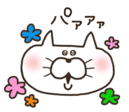 A YURU cat 3 sticker #8128551