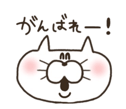 A YURU cat 3 sticker #8128554