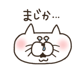 A YURU cat 3 sticker #8128557