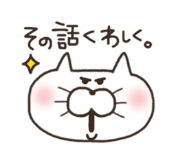 A YURU cat 3 sticker #8128558