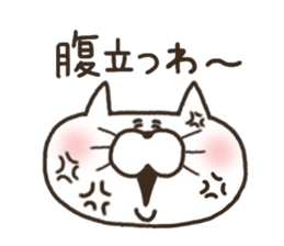 A YURU cat 3 sticker #8128559