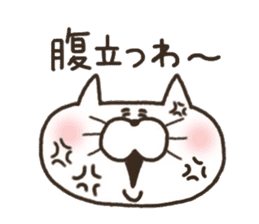 A YURU cat 3 sticker #8128559