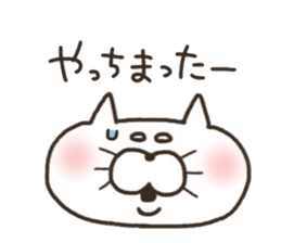 A YURU cat 3 sticker #8128562