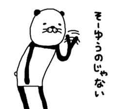 panda-ma sticker #8128650