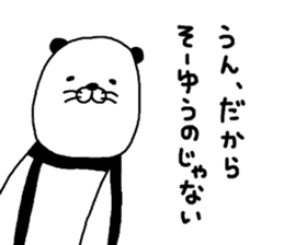 panda-ma sticker #8128651