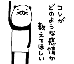 panda-ma sticker #8128658