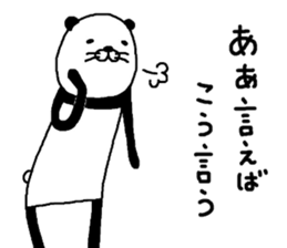 panda-ma sticker #8128661