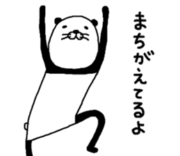 panda-ma sticker #8128664