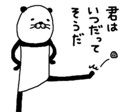 panda-ma sticker #8128676