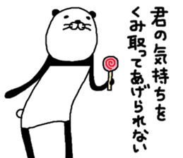 panda-ma sticker #8128677