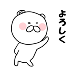 inakanokumatousi sticker #8128764