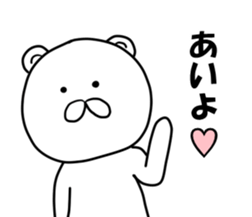 inakanokumatousi sticker #8128765