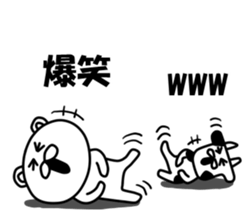 inakanokumatousi sticker #8128769