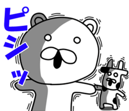 inakanokumatousi sticker #8128770