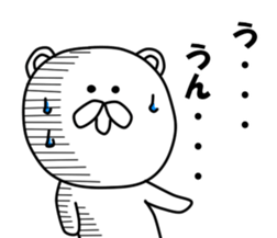 inakanokumatousi sticker #8128771