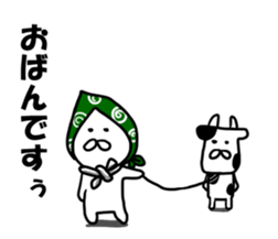 inakanokumatousi sticker #8128772