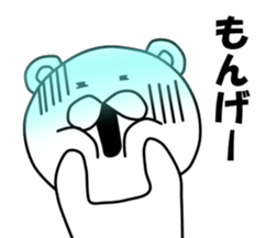 inakanokumatousi sticker #8128774