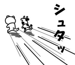 inakanokumatousi sticker #8128778