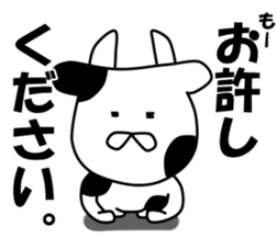 inakanokumatousi sticker #8128780