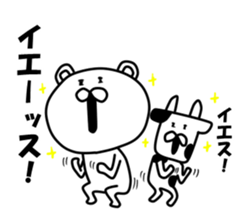 inakanokumatousi sticker #8128782