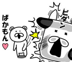 inakanokumatousi sticker #8128797