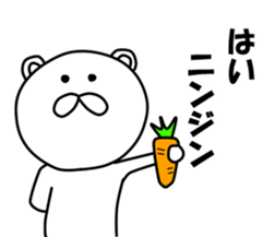 inakanokumatousi sticker #8128798