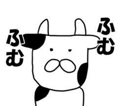 inakanokumatousi sticker #8128799