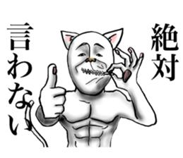 Mr. Nekoyama 2 sticker #8128969