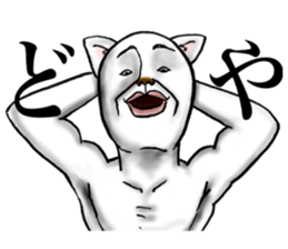 Mr. Nekoyama 2 sticker #8128985