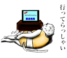 Mr. Nekoyama 2 sticker #8128987