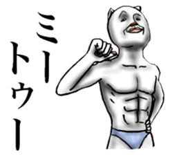 Mr. Nekoyama 2 sticker #8128988