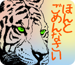 Everyone is on good terms 4 sticker #8129007