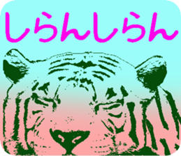 Everyone is on good terms 4 sticker #8129011