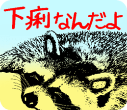 Everyone is on good terms 4 sticker #8129012