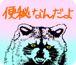 Everyone is on good terms 4 sticker #8129013