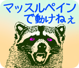 Everyone is on good terms 4 sticker #8129014