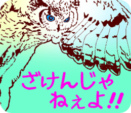 Everyone is on good terms 4 sticker #8129017