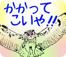 Everyone is on good terms 4 sticker #8129018