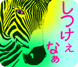 Everyone is on good terms 4 sticker #8129027